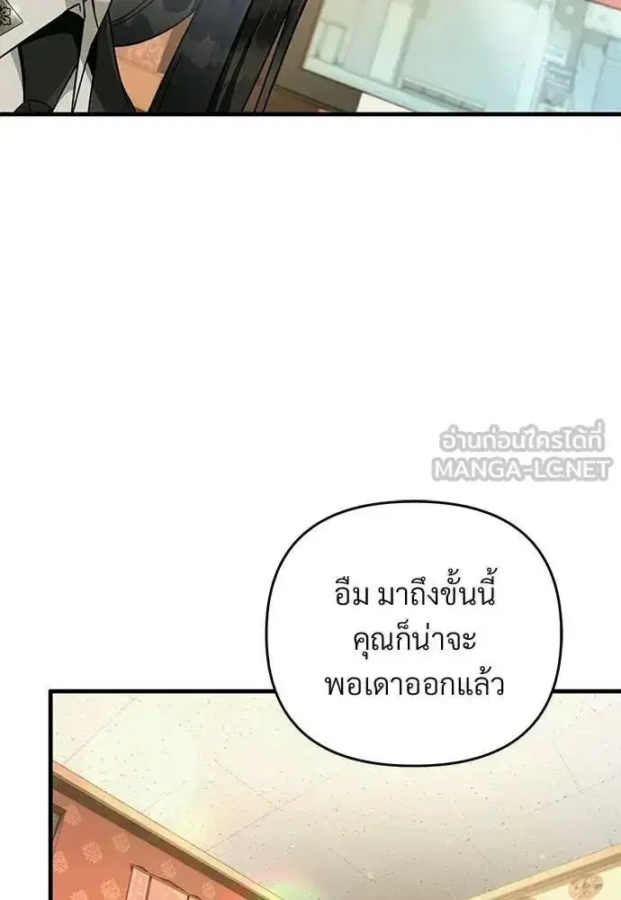 หน้า 59 จาก 122