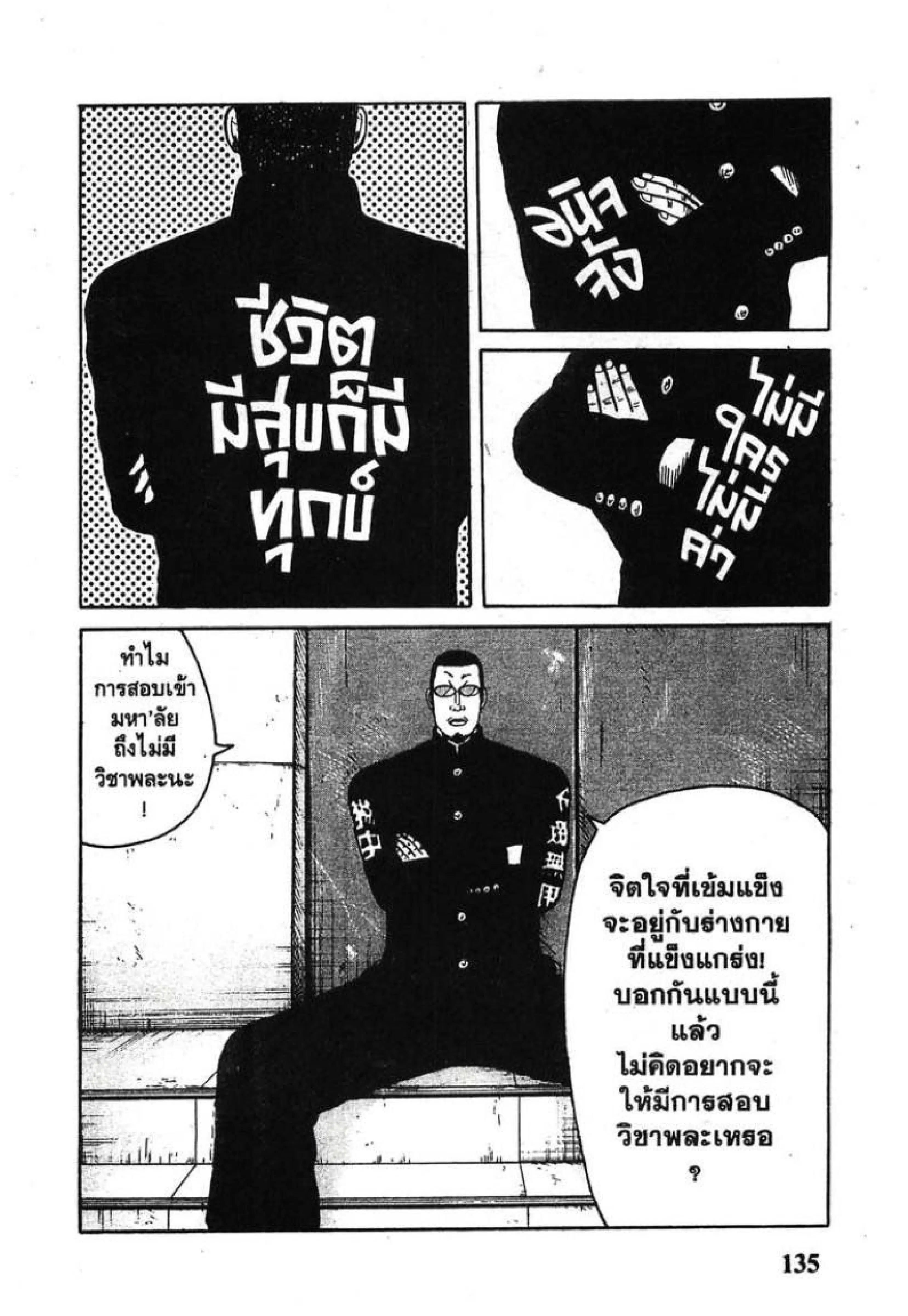 หน้า 31 จาก 51