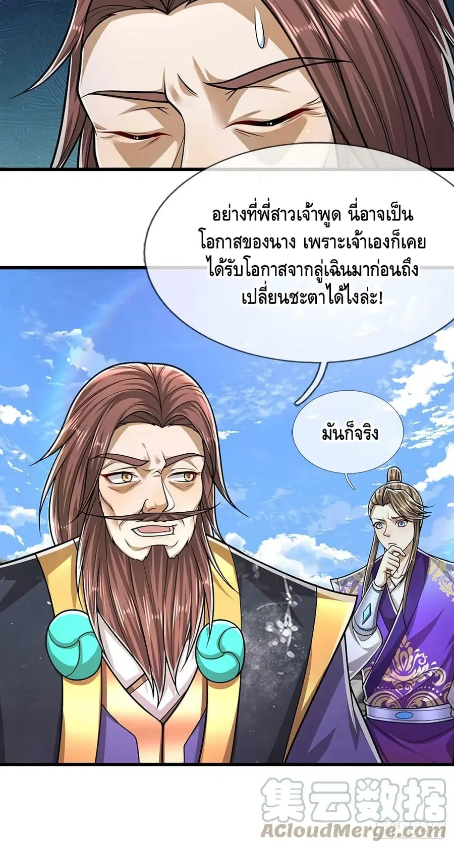 หน้า 31 จาก 32
