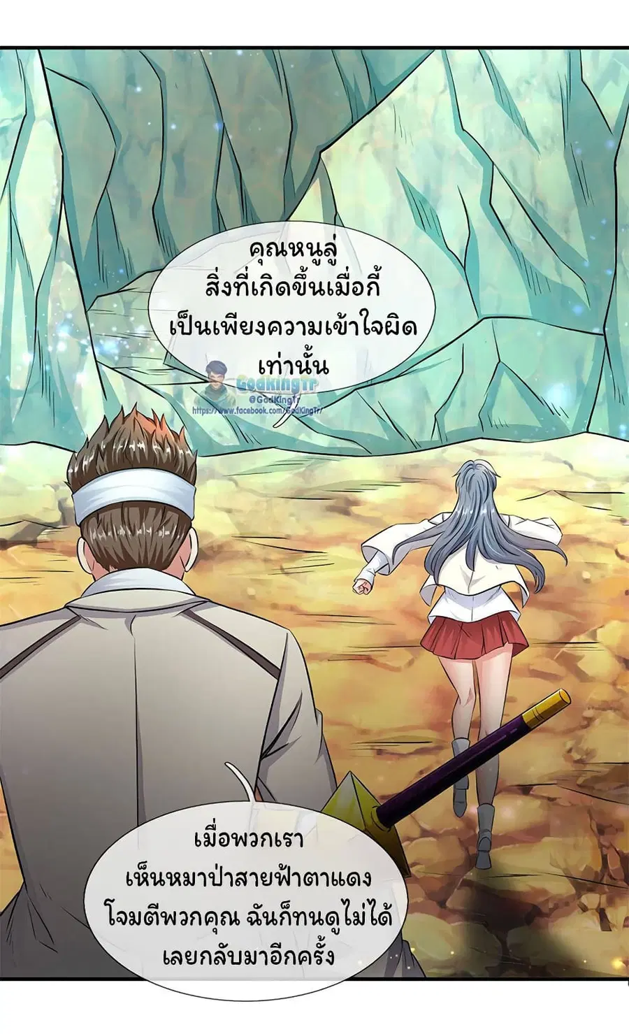 หน้า 3 จาก 21