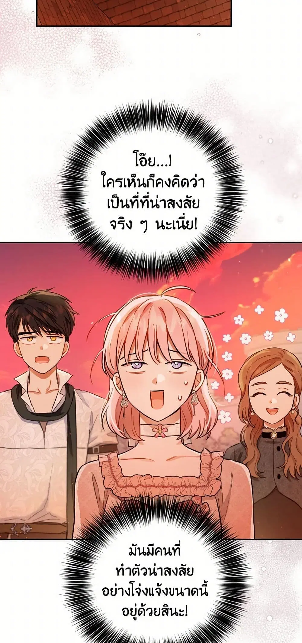 หน้า 33 จาก 40