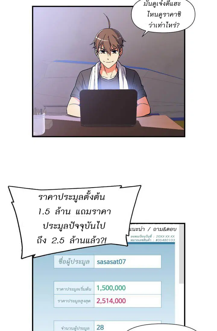 หน้า 6 จาก 55