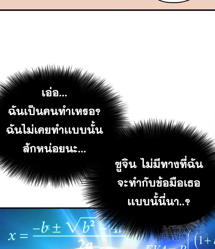 หน้า 33 จาก 195