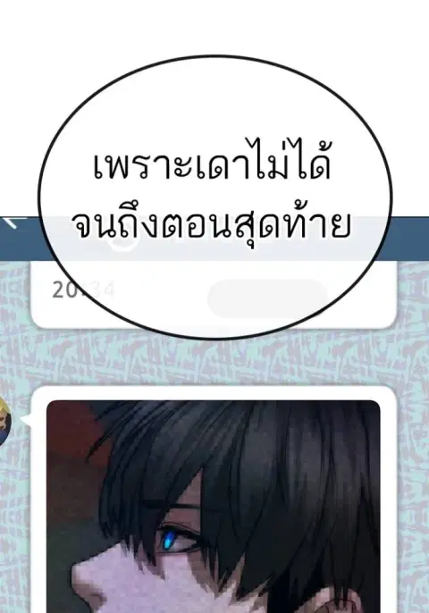 หน้า 29 จาก 204