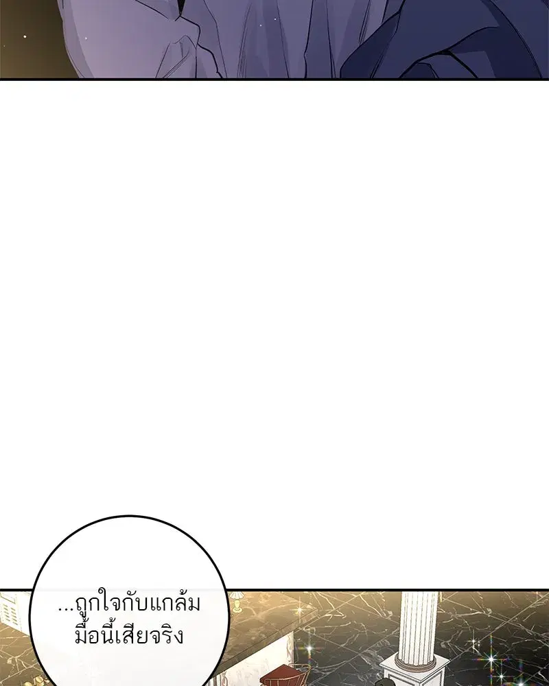 หน้า 128 จาก 131