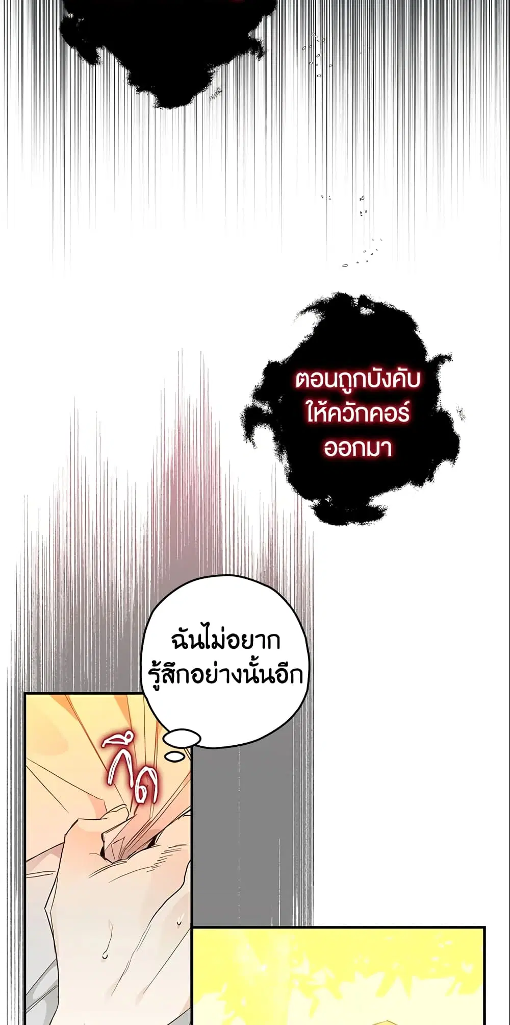 หน้า 14 จาก 37