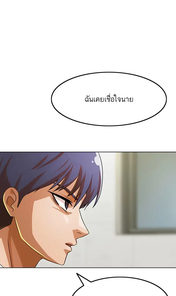 หน้า 127 จาก 156