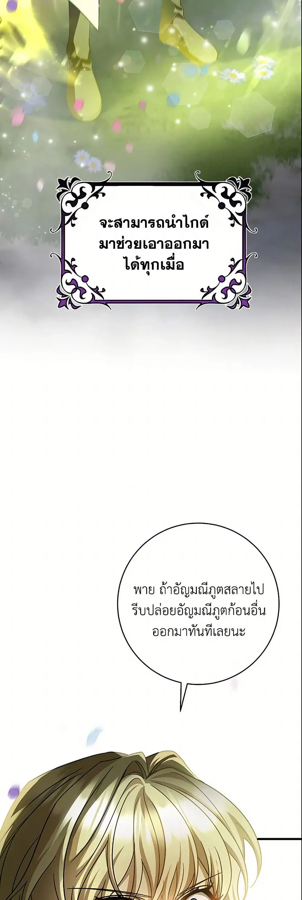 หน้า 2 จาก 49