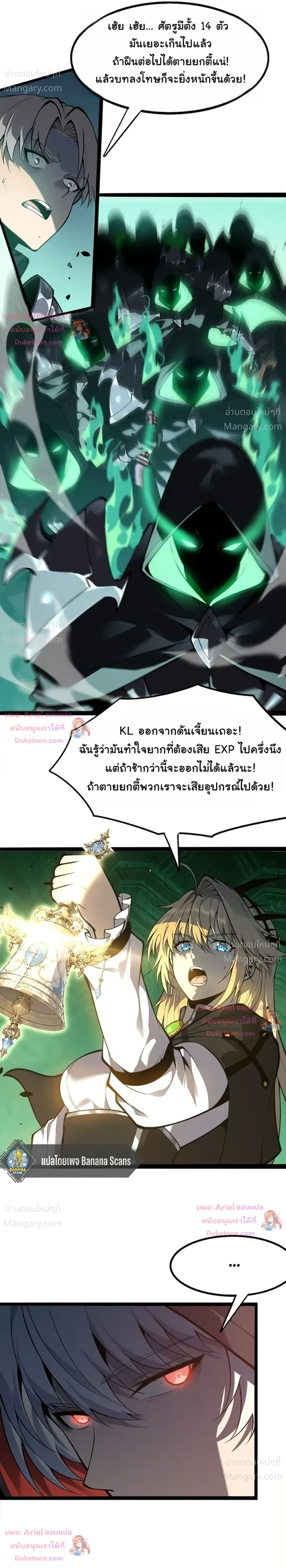 หน้า 6 จาก 29