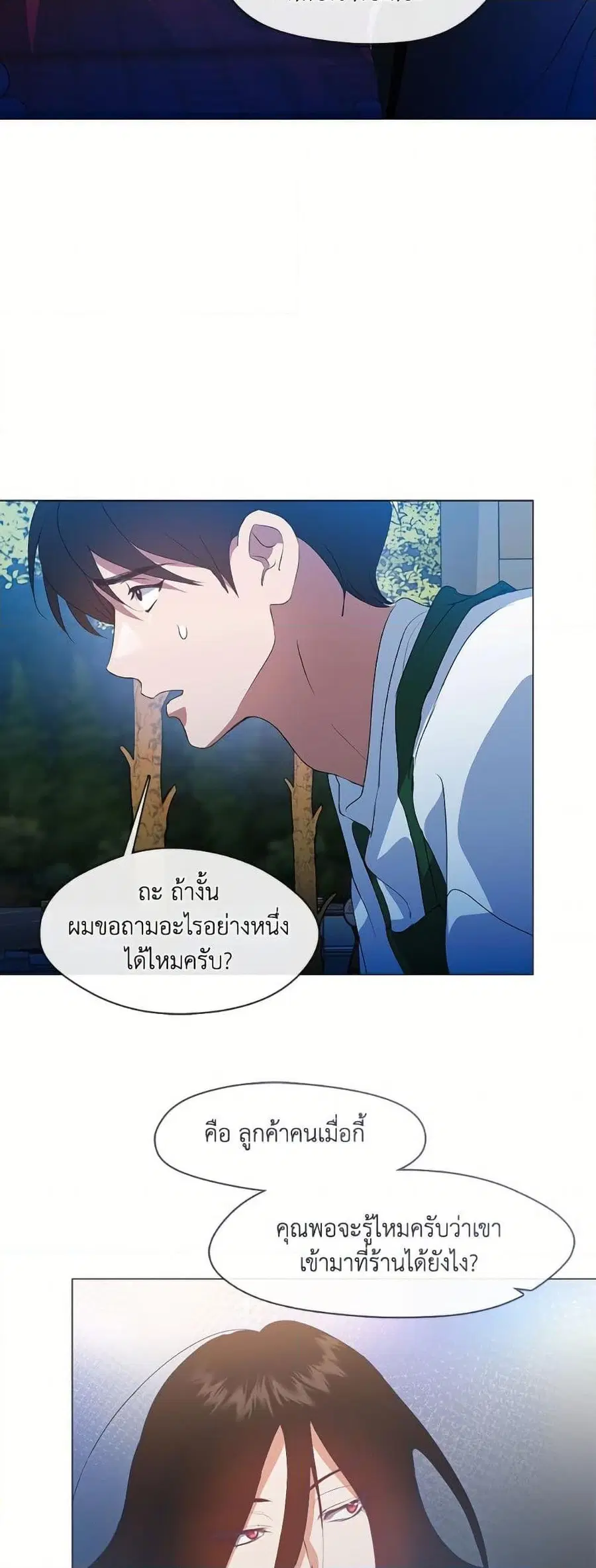 หน้า 23 จาก 52