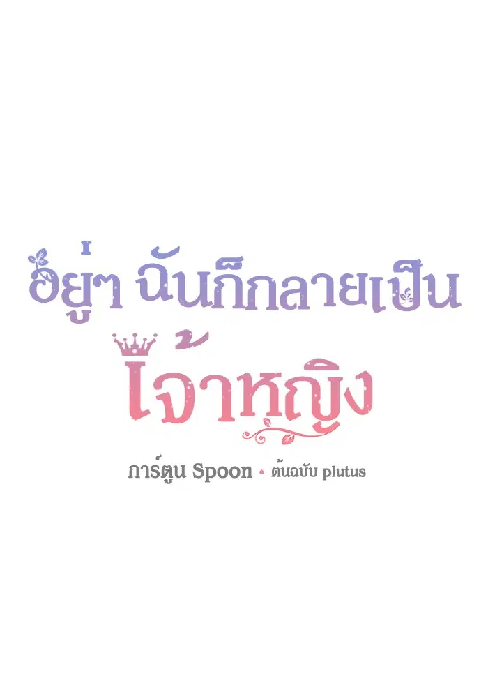 หน้า 1 จาก 96