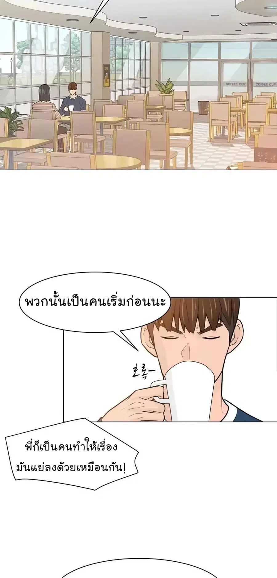 หน้า 37 จาก 74