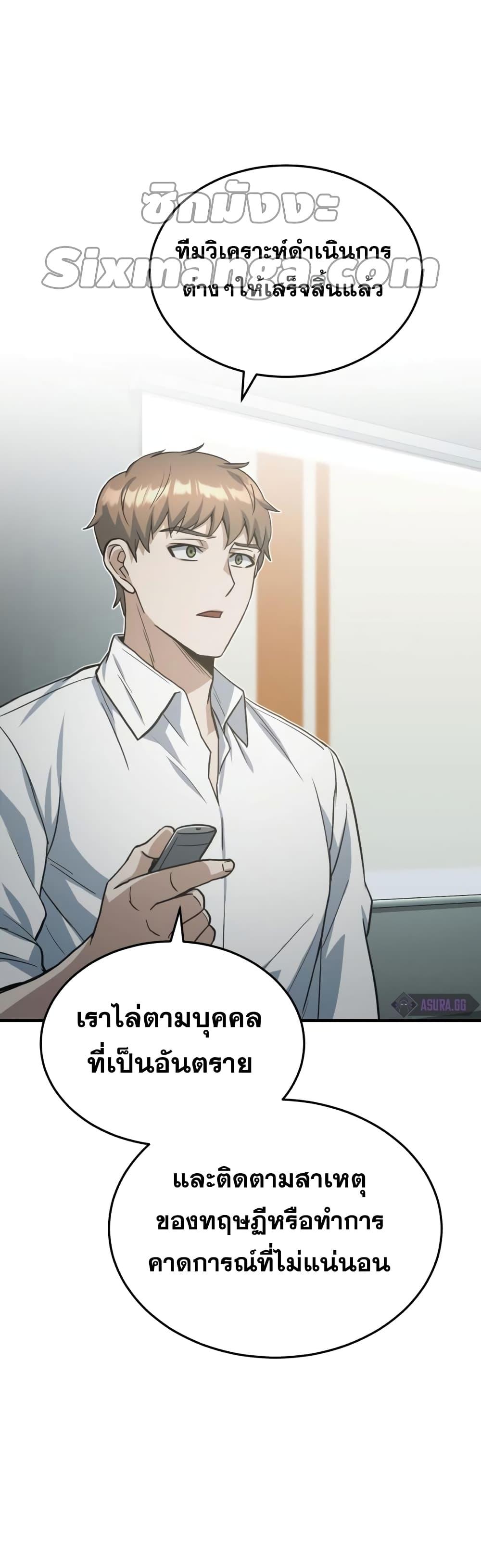 หน้า 16 จาก 62