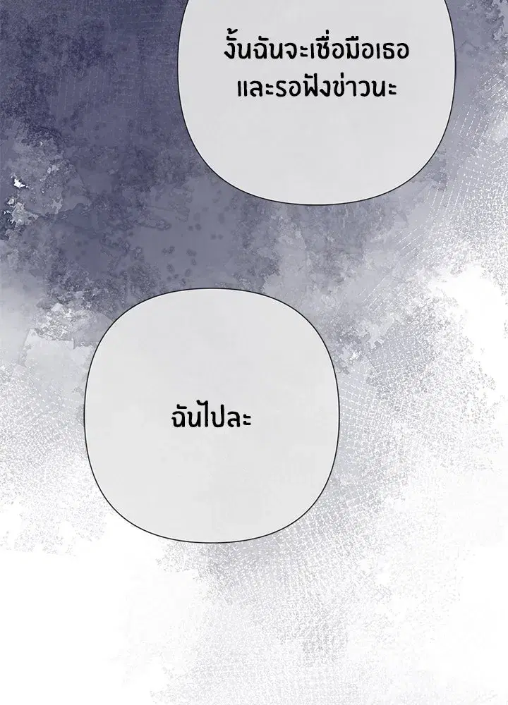 หน้า 79 จาก 144