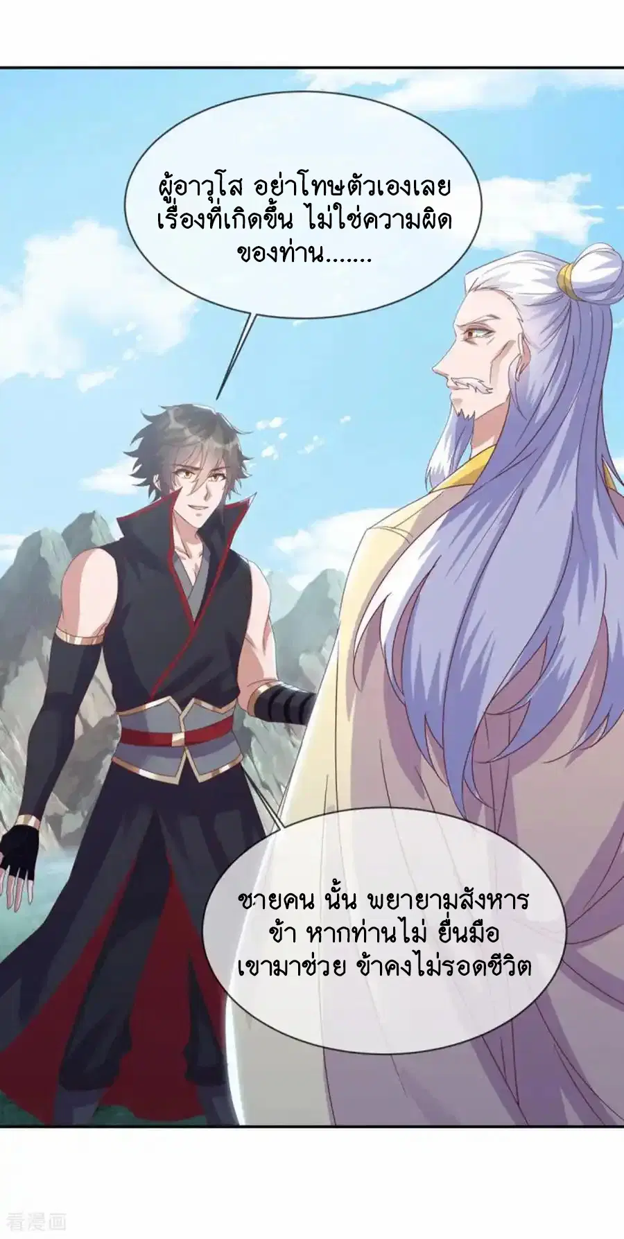 หน้า 26 จาก 56