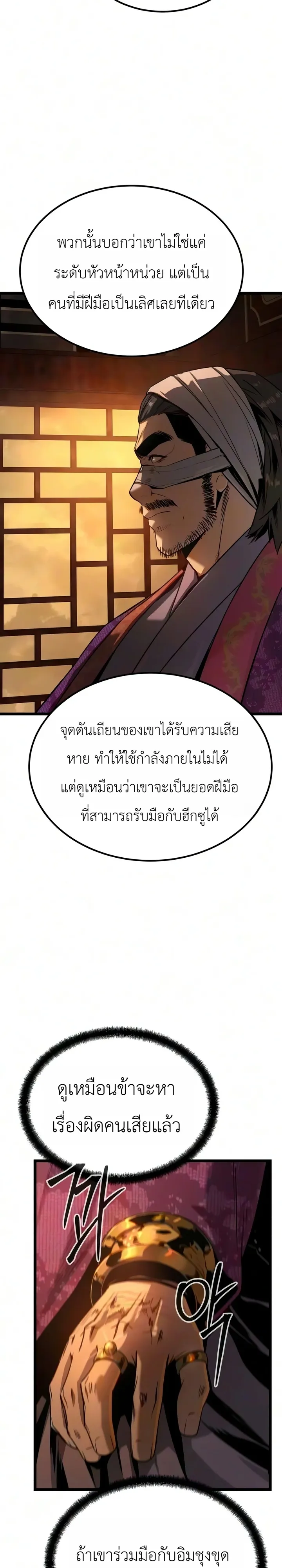หน้า 32 จาก 46