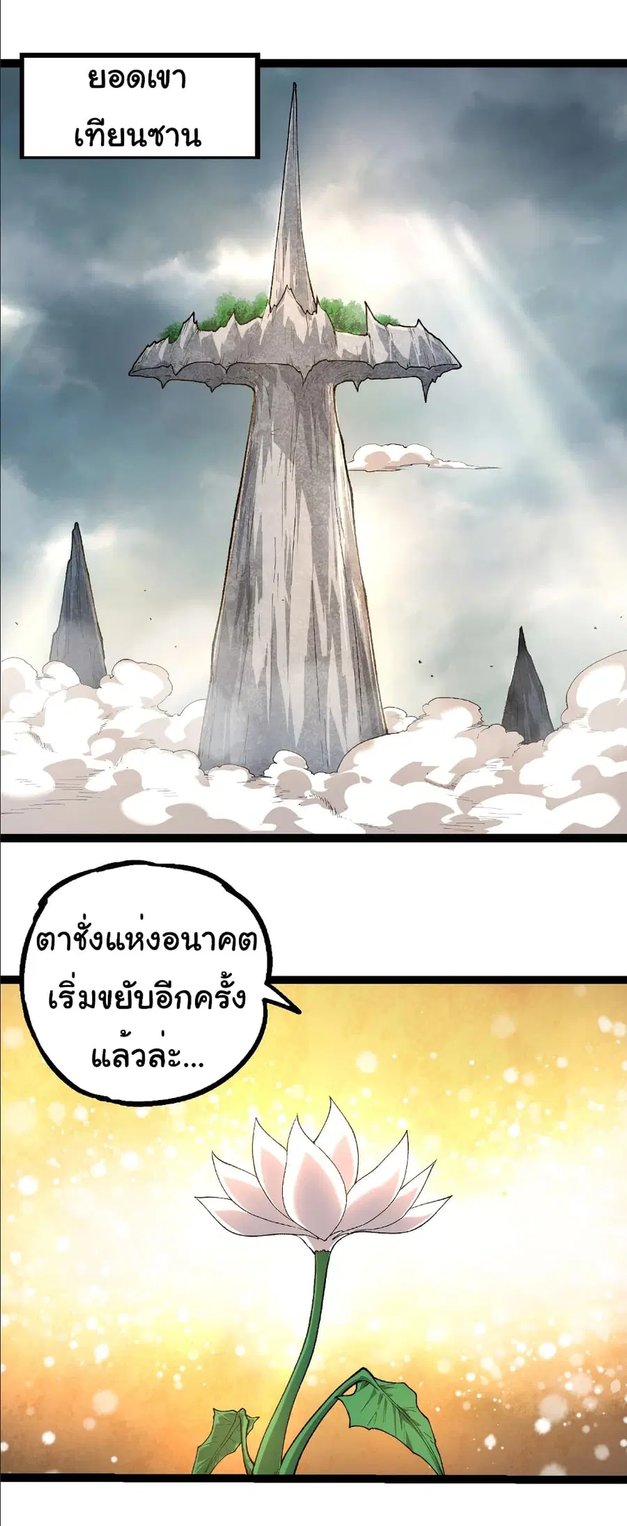 หน้า 25 จาก 34
