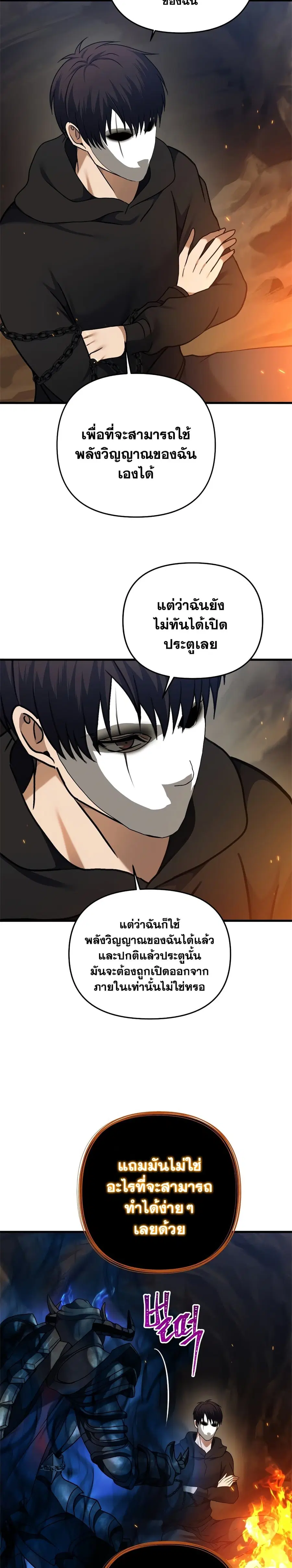 หน้า 20 จาก 30