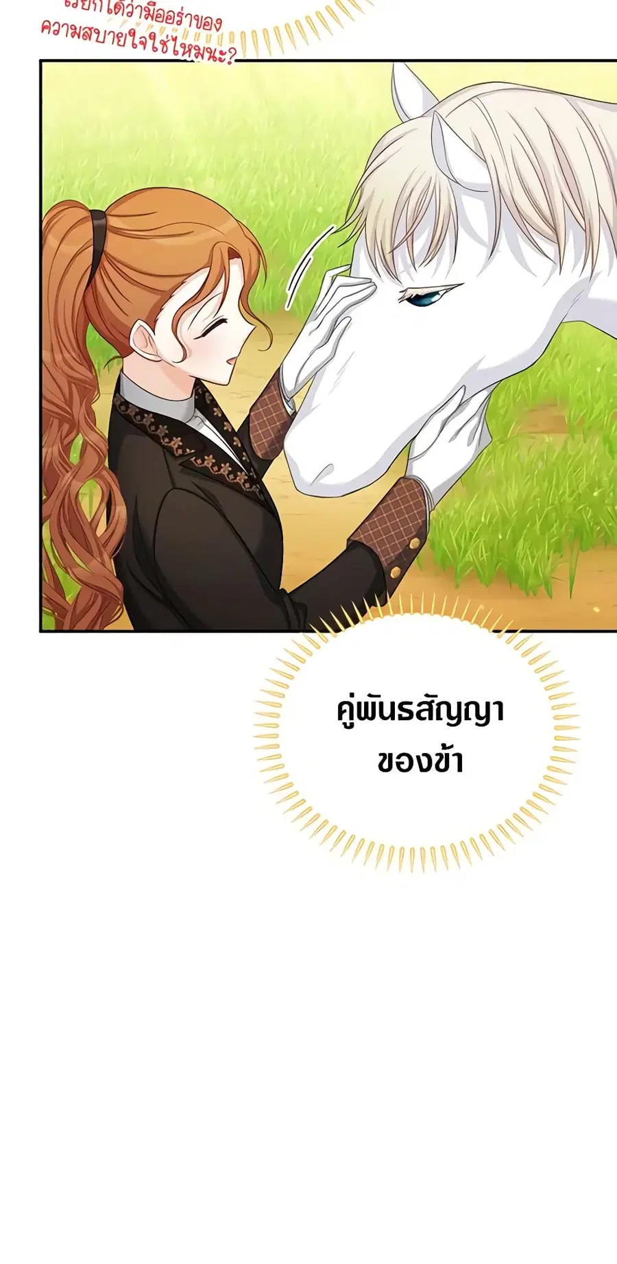 หน้า 19 จาก 48