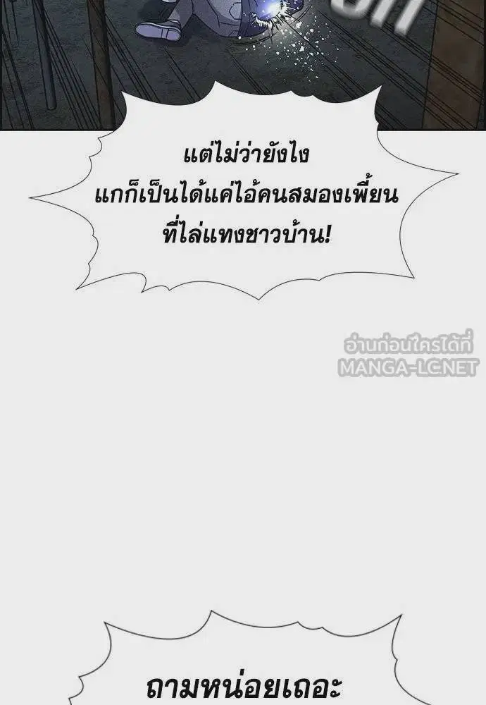 หน้า 72 จาก 135