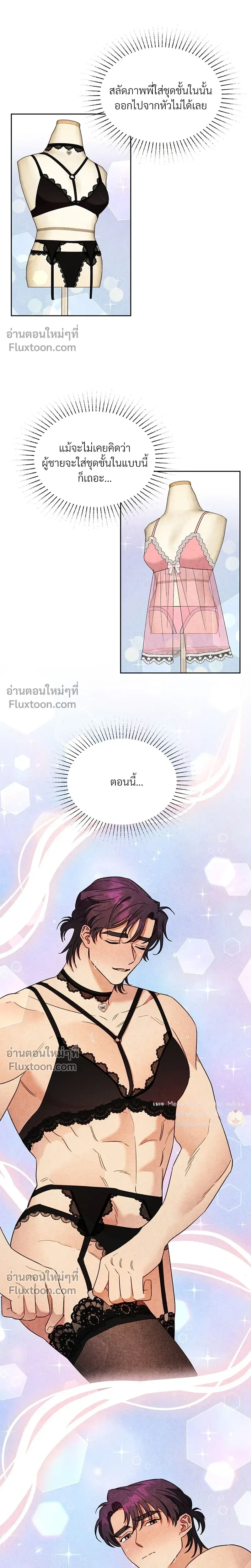 หน้า 5 จาก 26