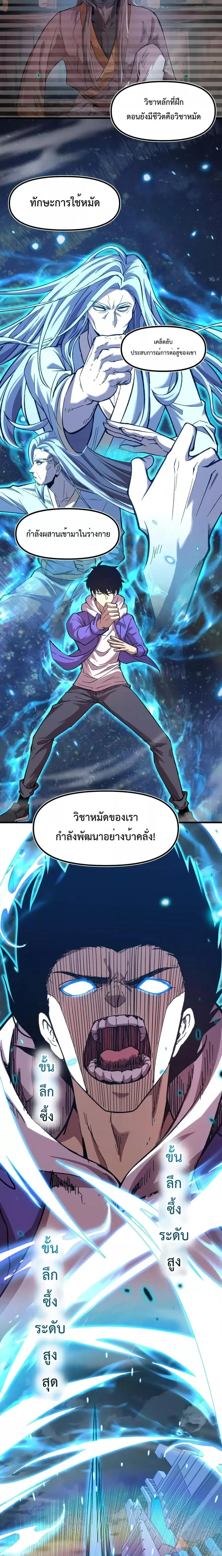 หน้า 16 จาก 18