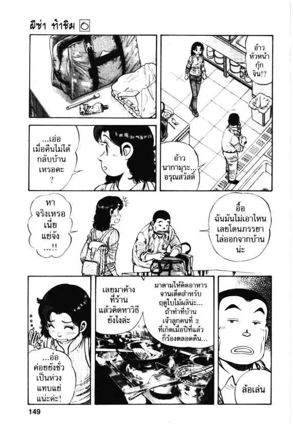หน้า 7 จาก 26