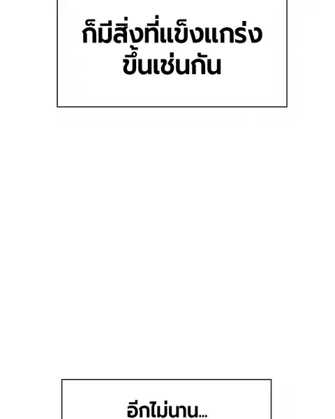 หน้า 135 จาก 154