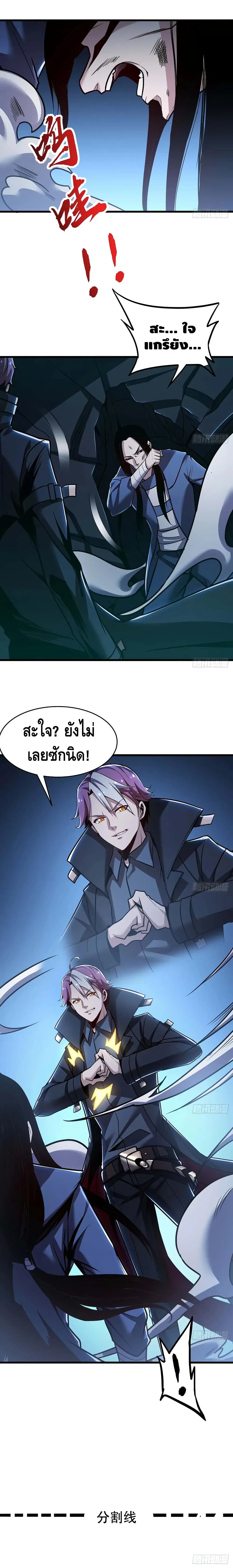 หน้า 15 จาก 16