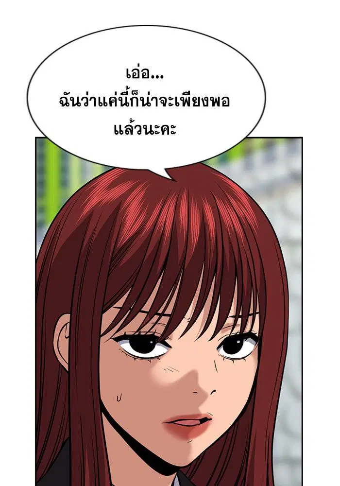 หน้า 63 จาก 133