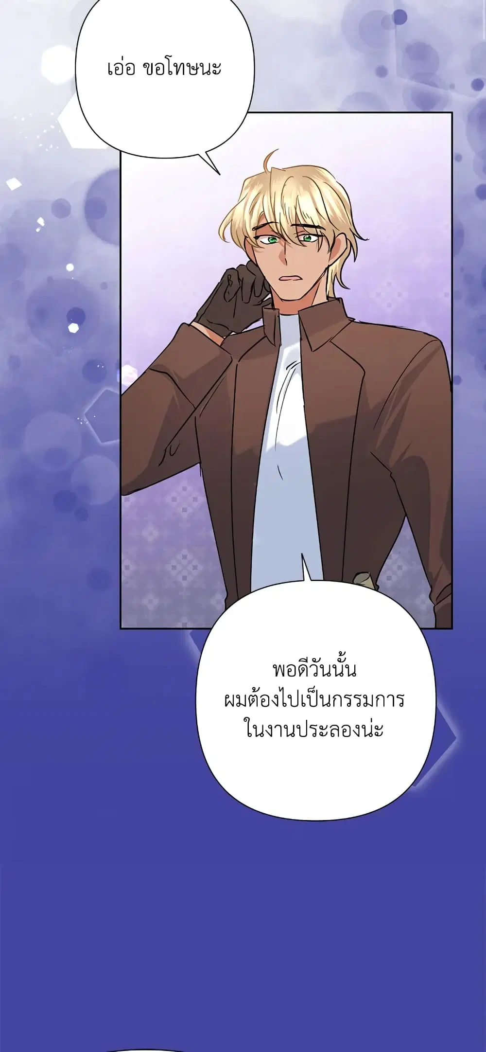 หน้า 42 จาก 58