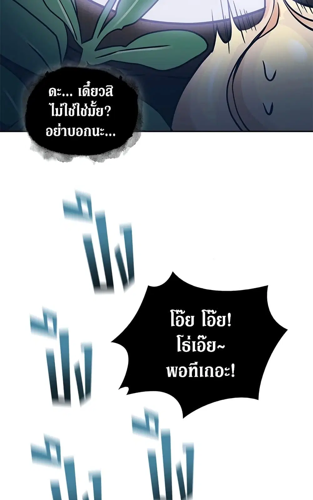 หน้า 15 จาก 56