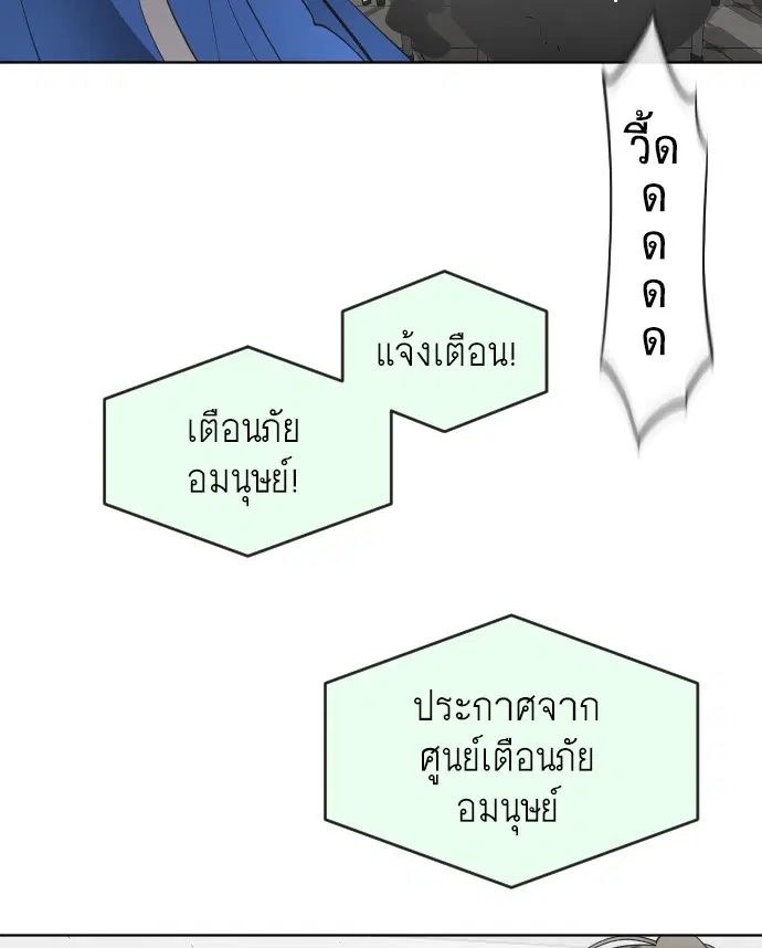 หน้า 56 จาก 103