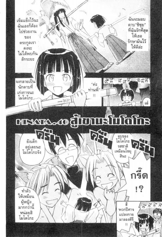 หน้า 1 จาก 20