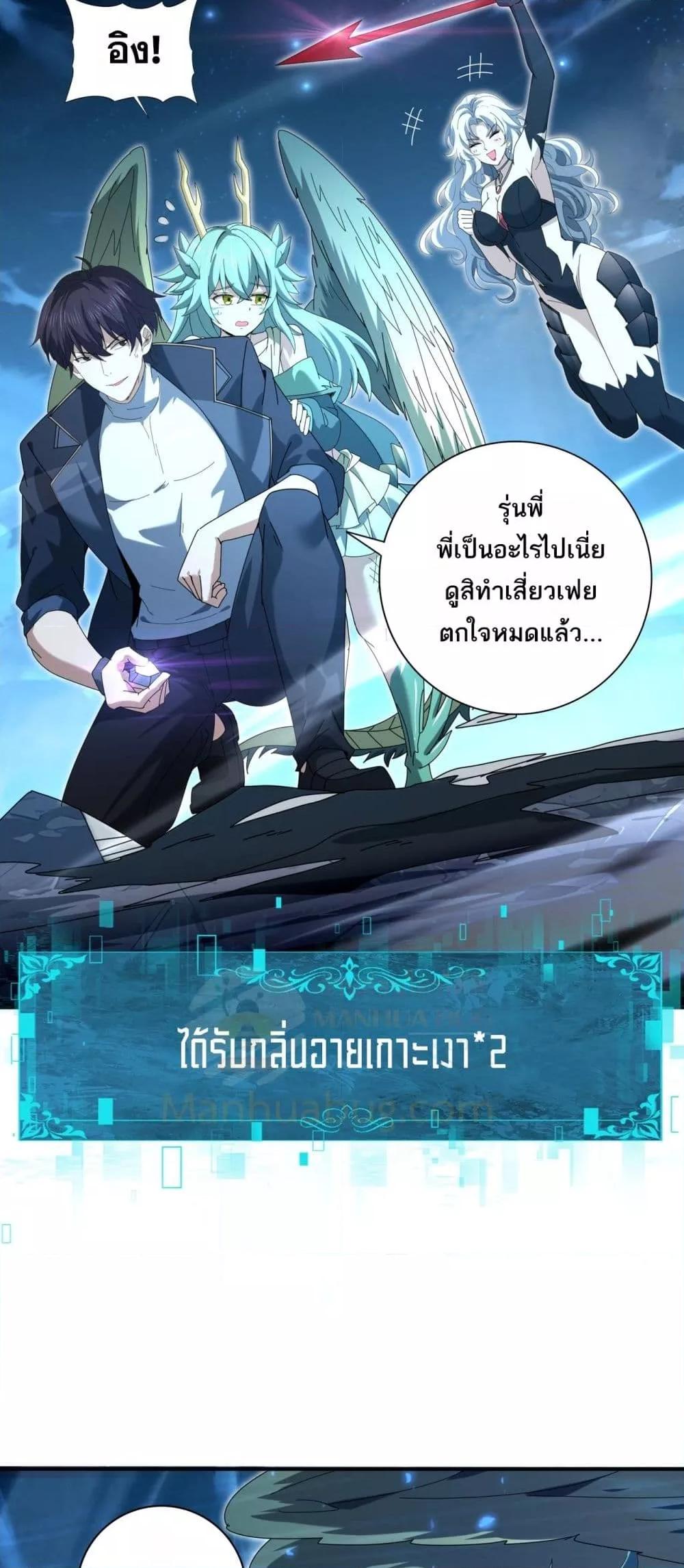 หน้า 4 จาก 42
