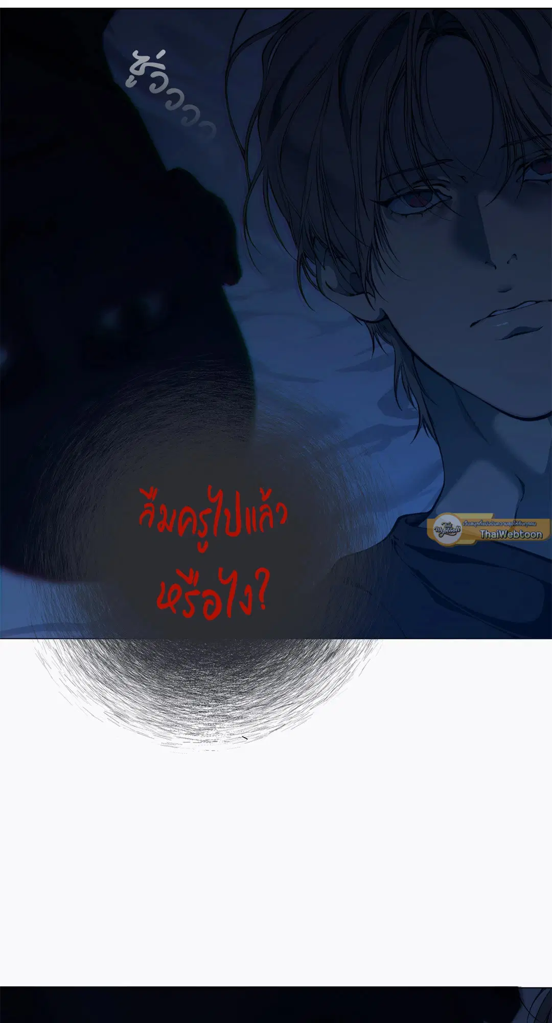 หน้า 59 จาก 71