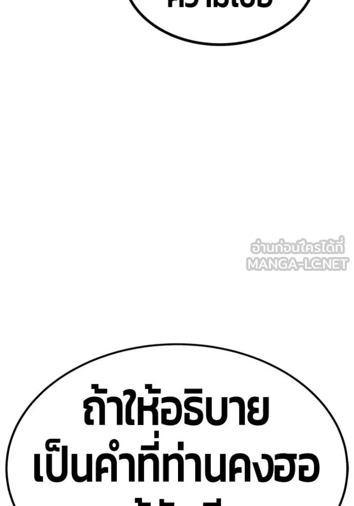 หน้า 175 จาก 348