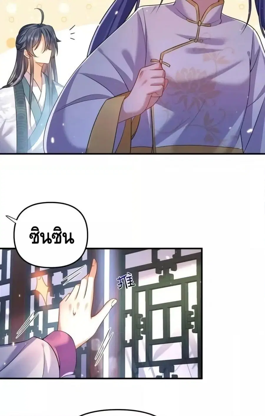 หน้า 5 จาก 52