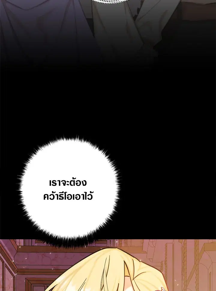 หน้า 85 จาก 107