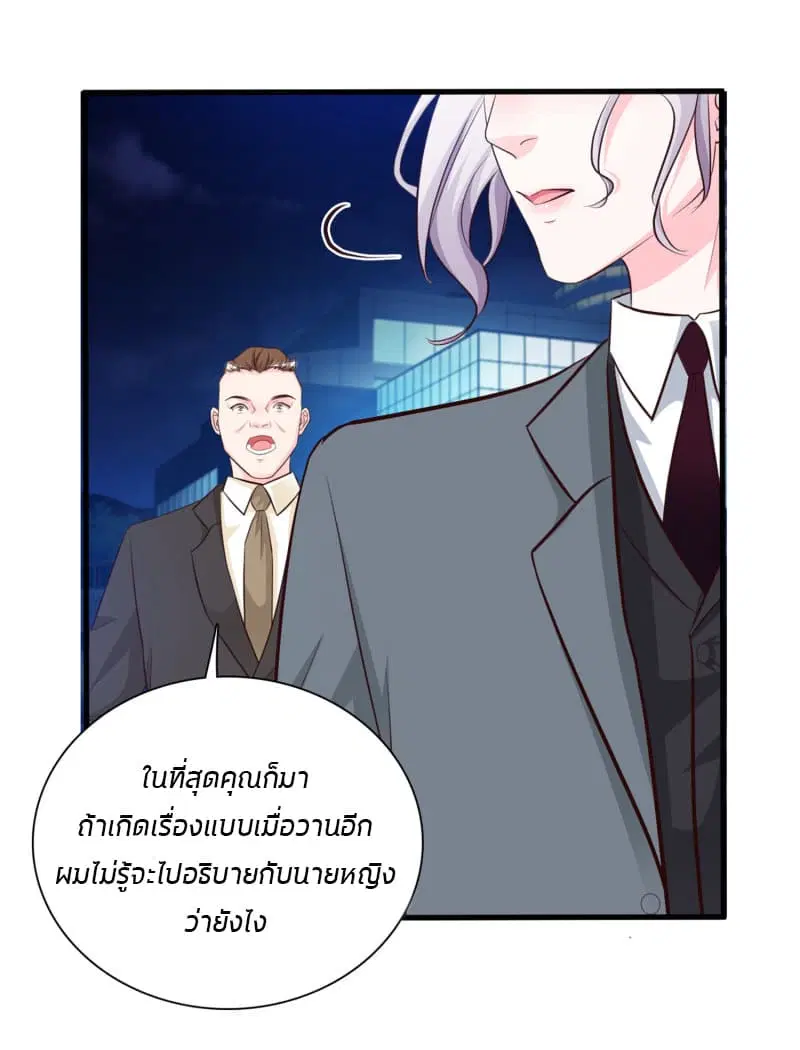หน้า 17 จาก 33