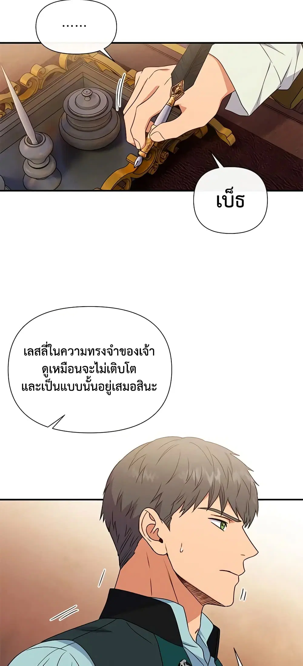 หน้า 43 จาก 49