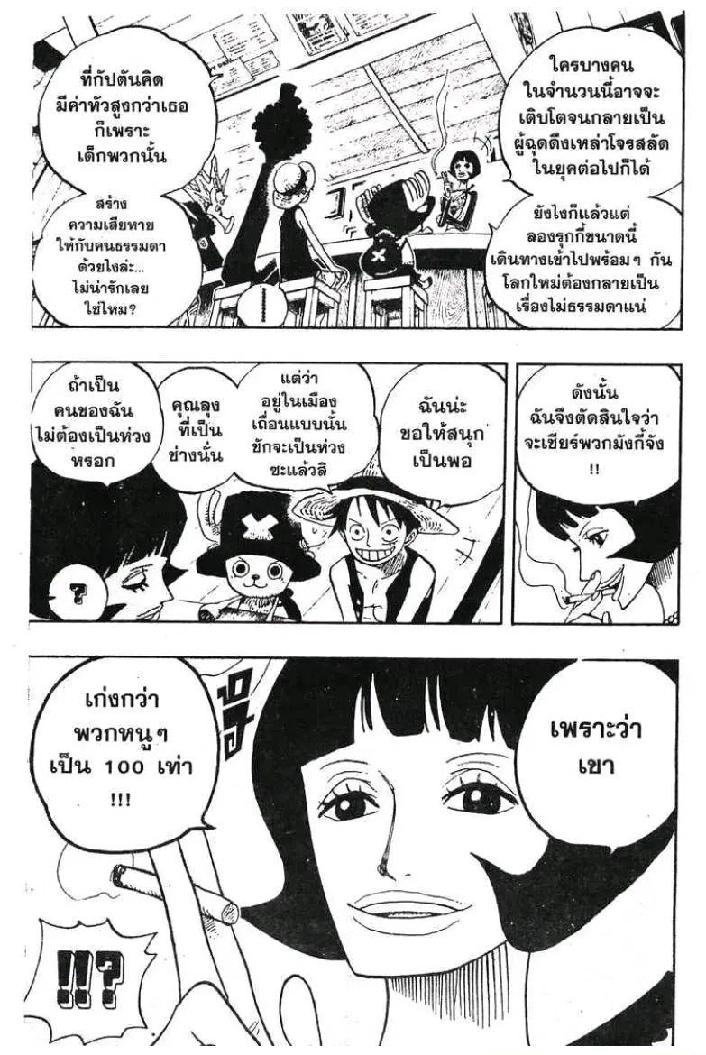 หน้า 19 จาก 19