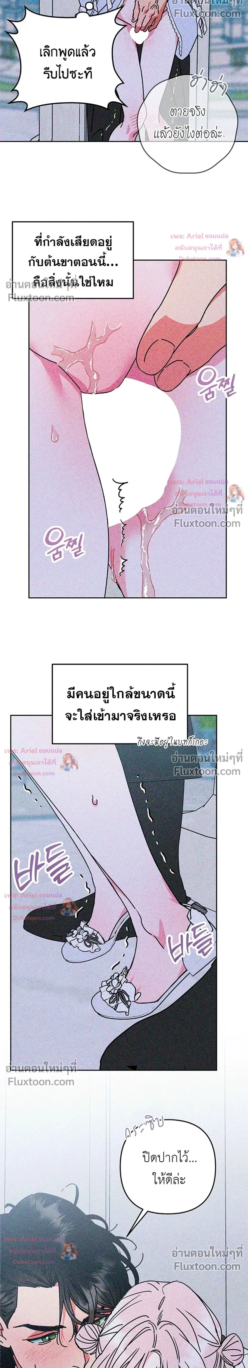 หน้า 2 จาก 25