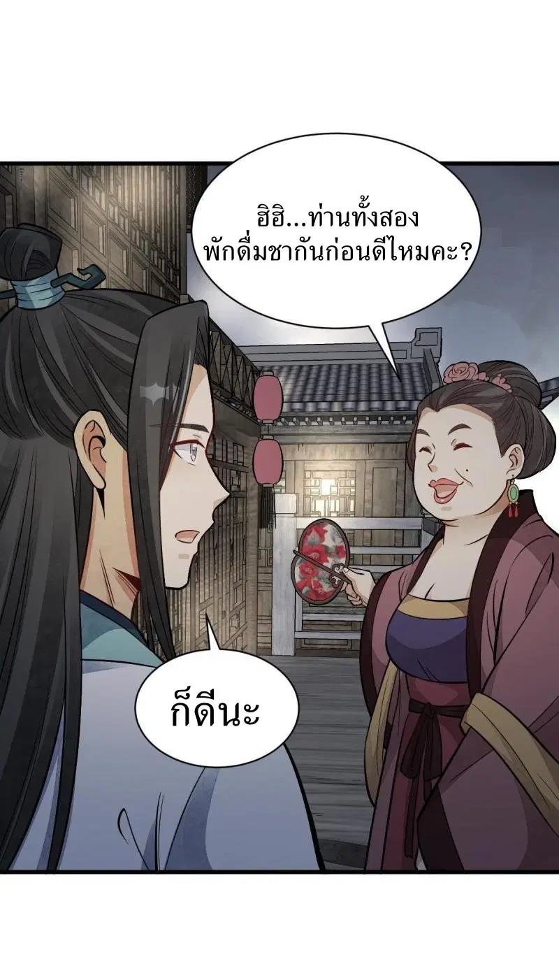 หน้า 19 จาก 40