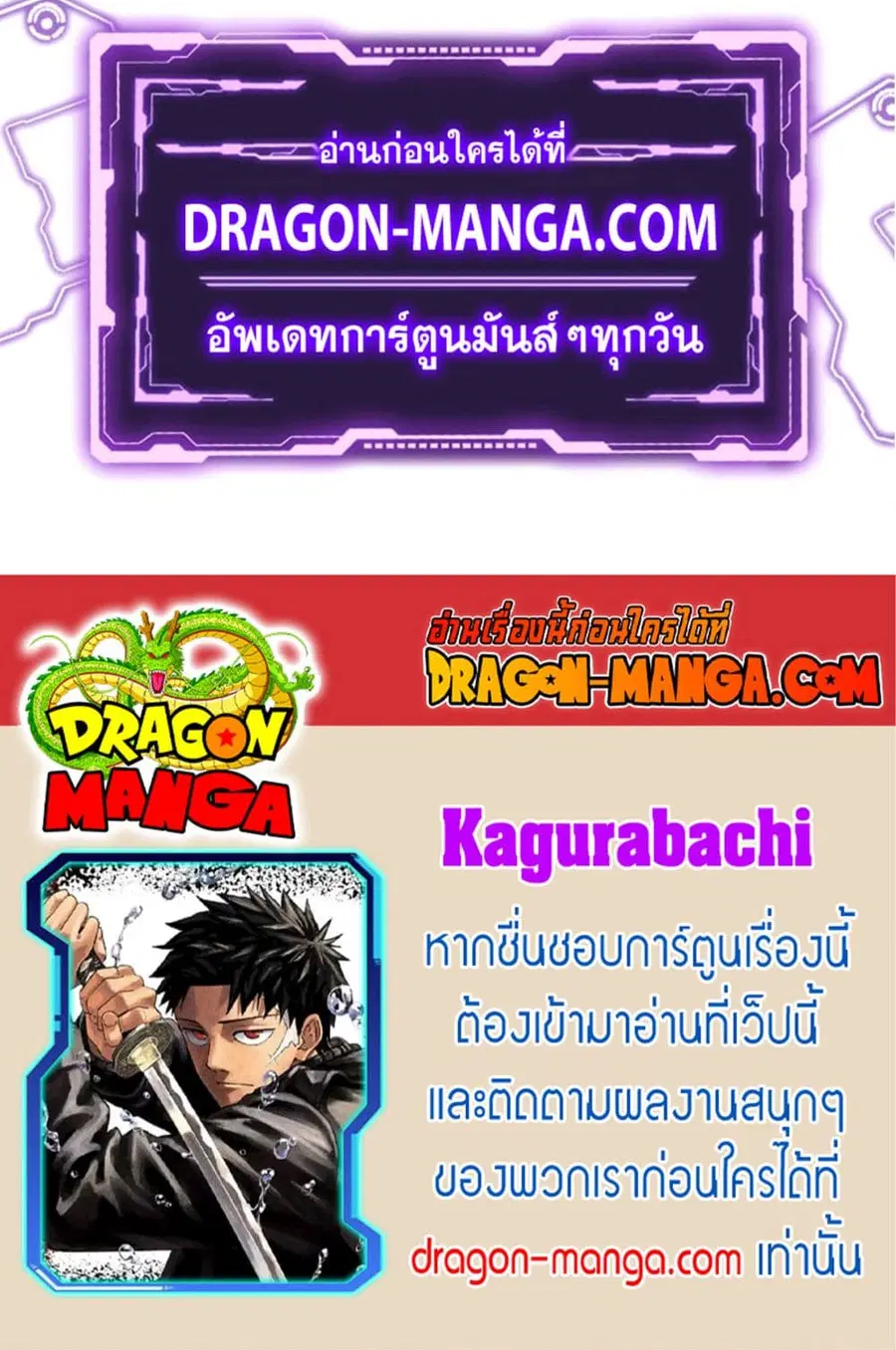 หน้า 18 จาก 18