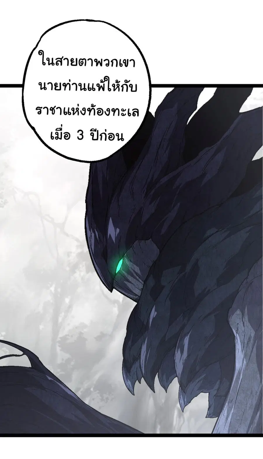 หน้า 7 จาก 41