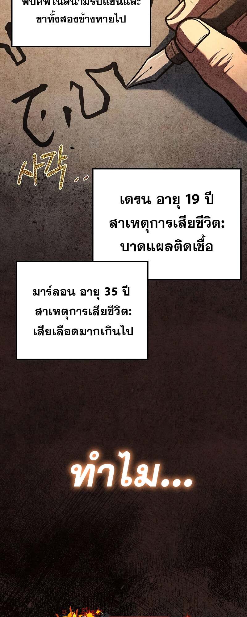 หน้า 68 จาก 105