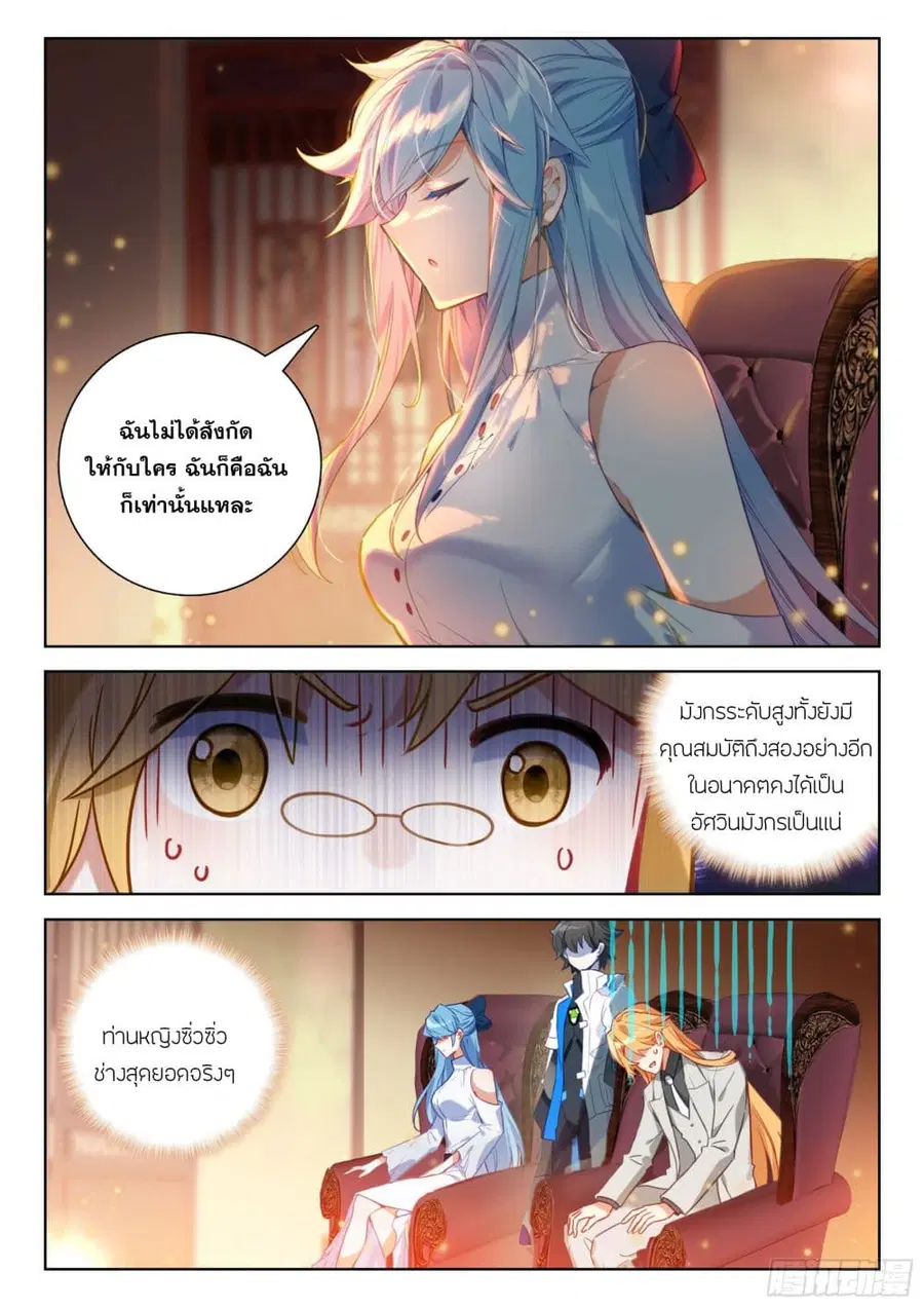 หน้า 14 จาก 18