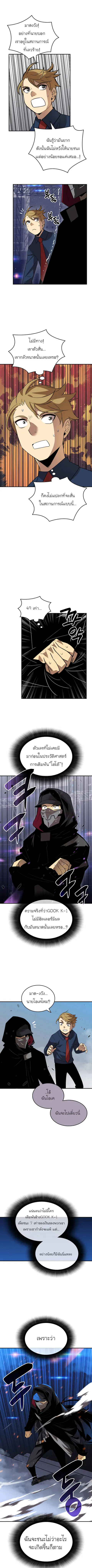 หน้า 3 จาก 12