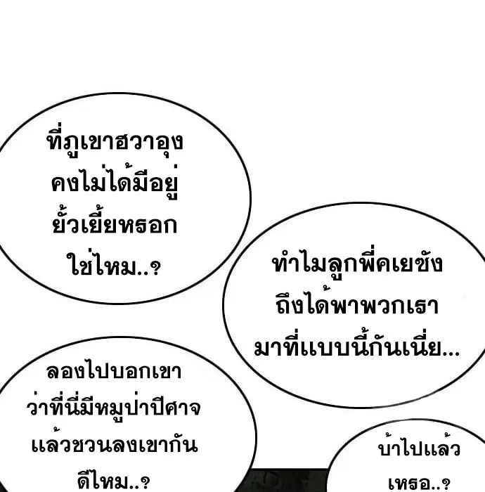 หน้า 138 จาก 164